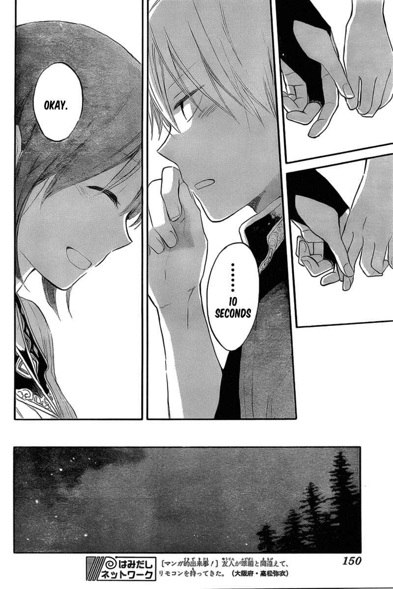Page 26 Chapter 31 Akagami no Shirayukihime