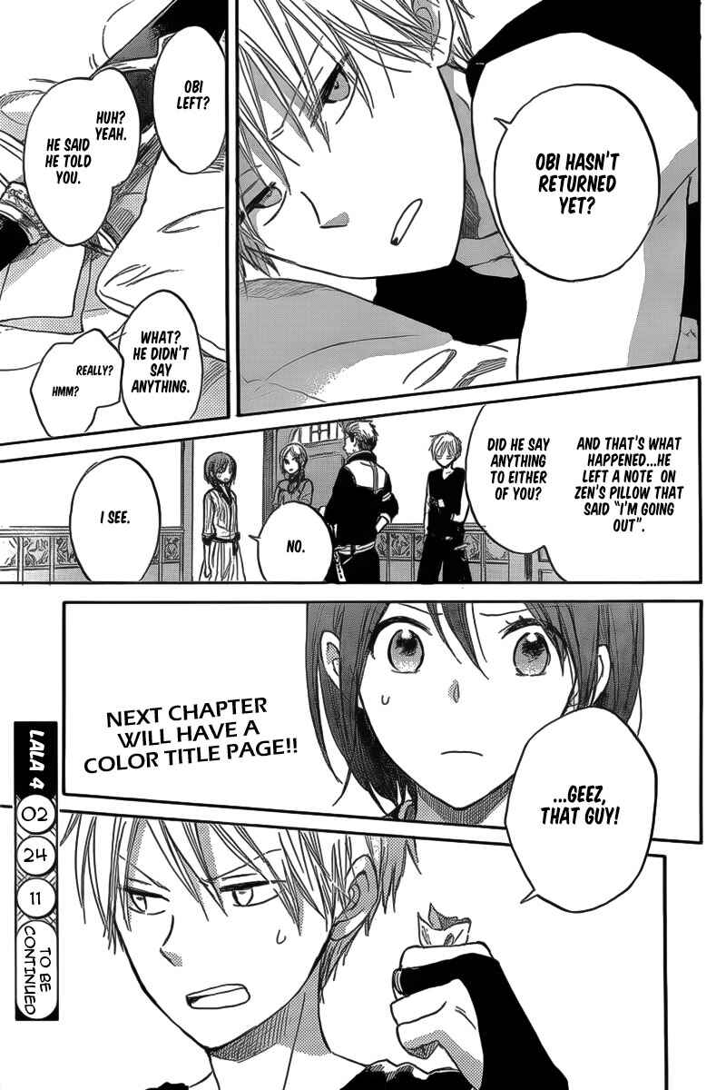 Page 31 Chapter 31 Akagami no Shirayukihime