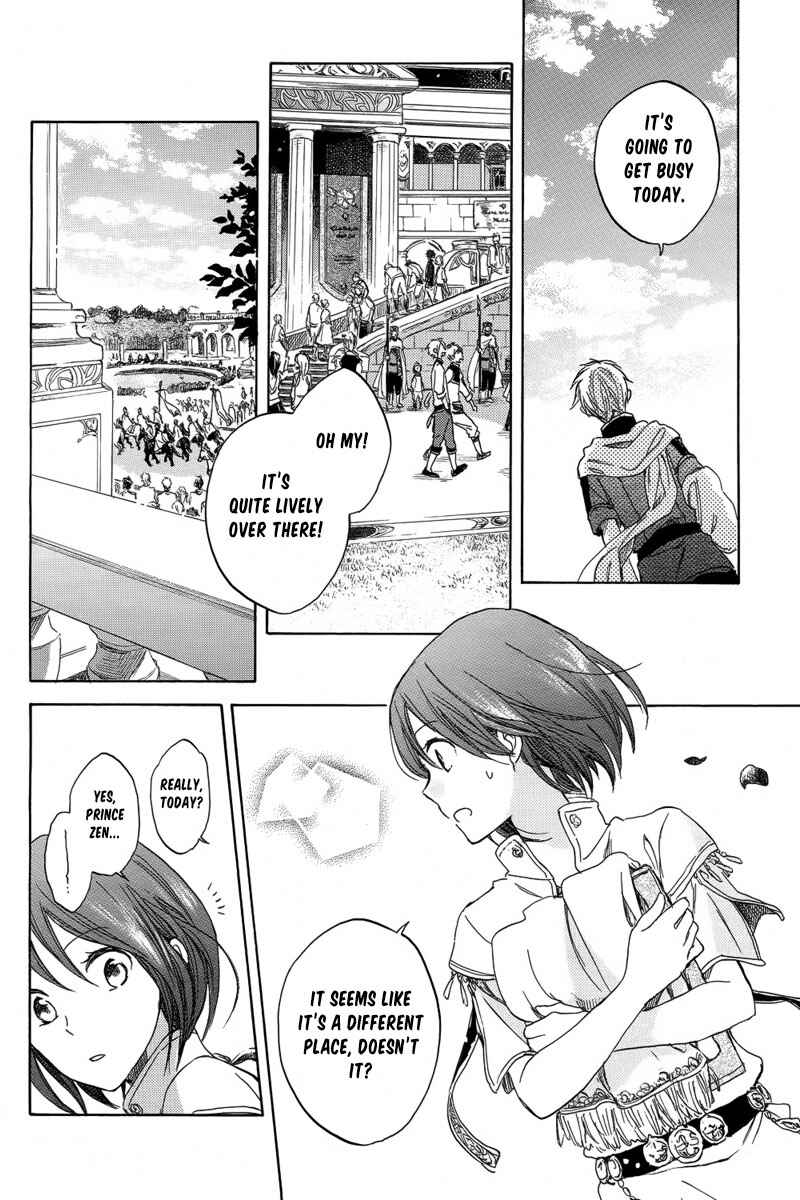 Page 10 Chapter 27 Akagami no Shirayukihime