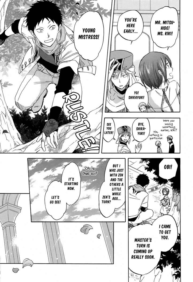 Page 17 Chapter 27 Akagami no Shirayukihime