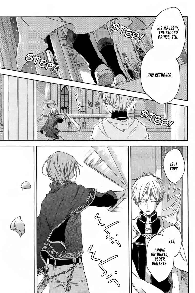 Page 2 Chapter 27 Akagami no Shirayukihime