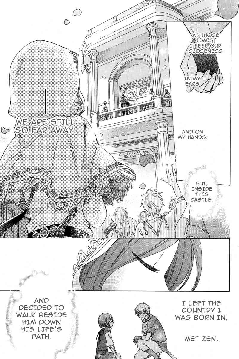Page 20 Chapter 27 Akagami no Shirayukihime