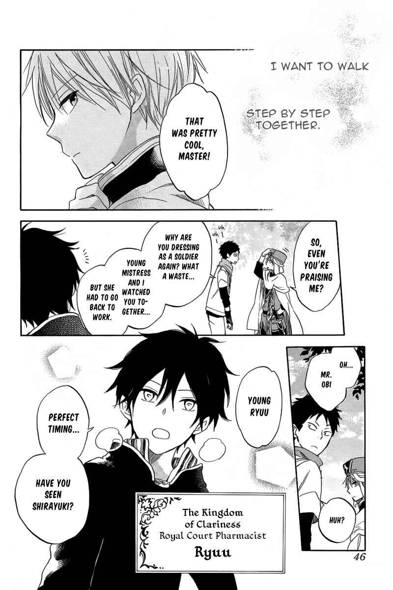 Page 21 Chapter 27 Akagami no Shirayukihime
