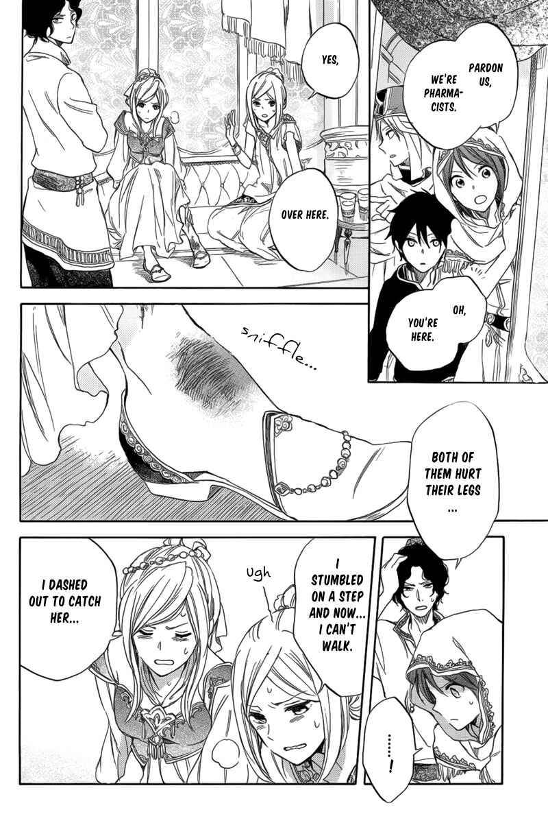 Page 23 Chapter 27 Akagami no Shirayukihime