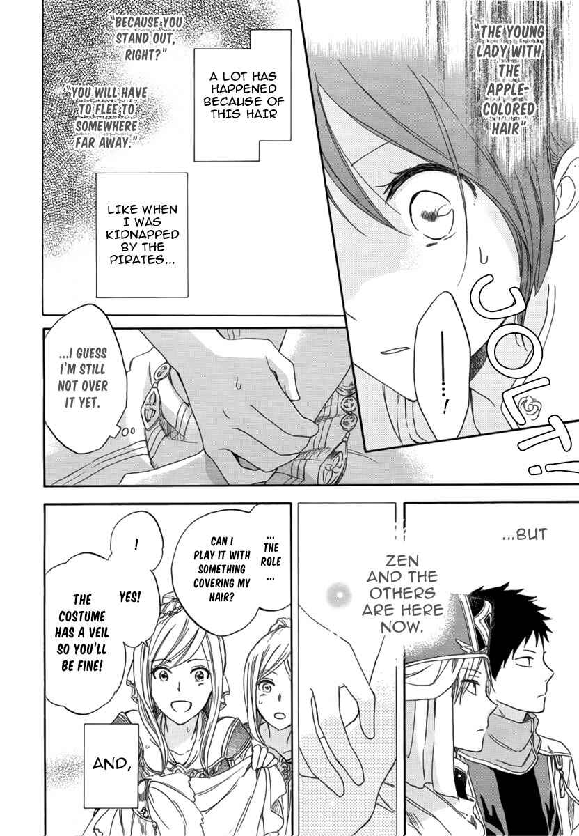 Page 29 Chapter 27 Akagami no Shirayukihime