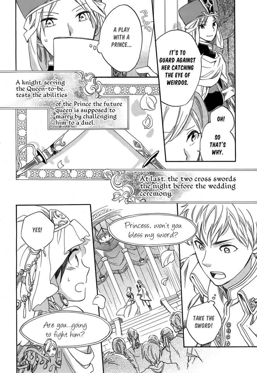 Page 33 Chapter 27 Akagami no Shirayukihime