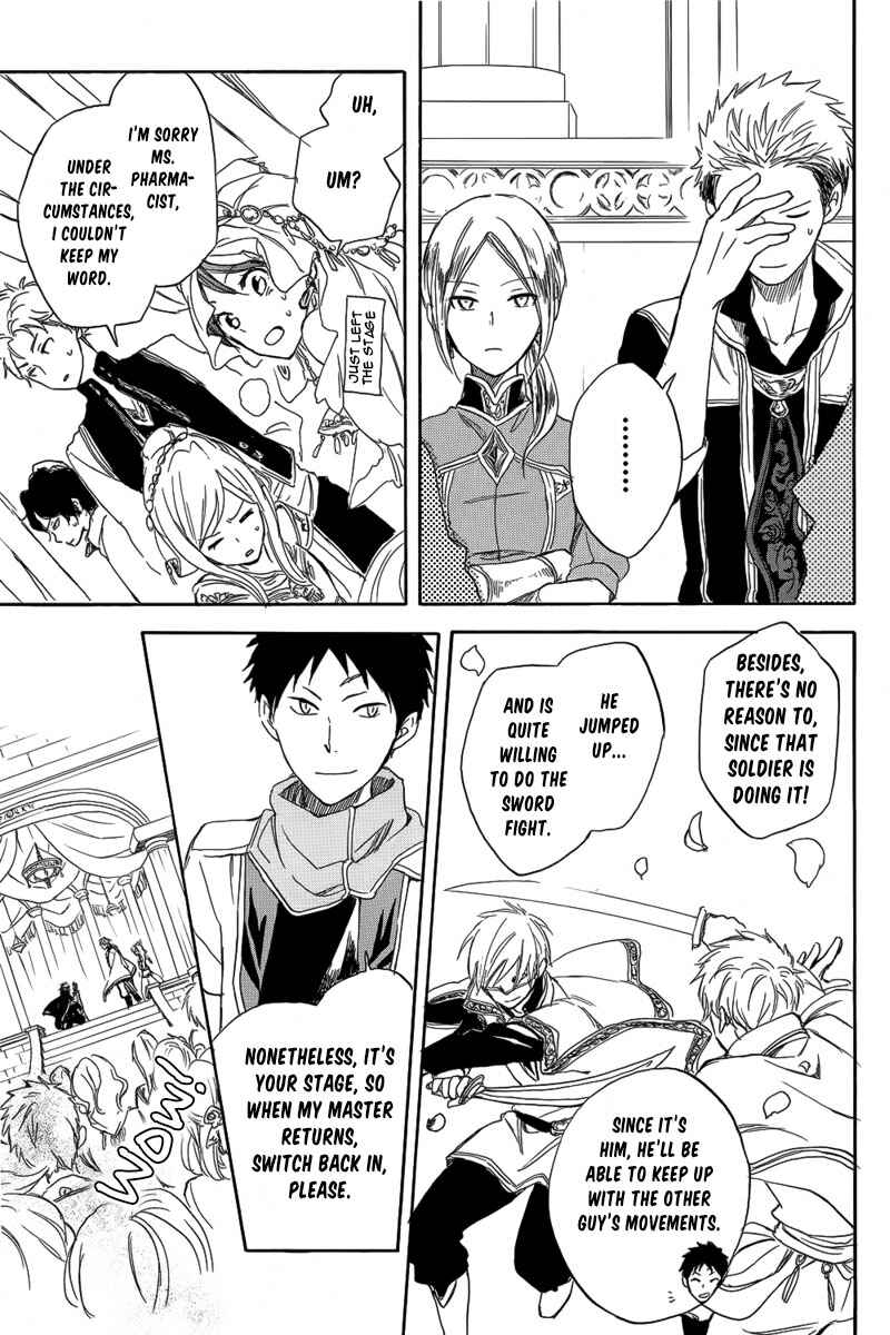 Page 39 Chapter 27 Akagami no Shirayukihime