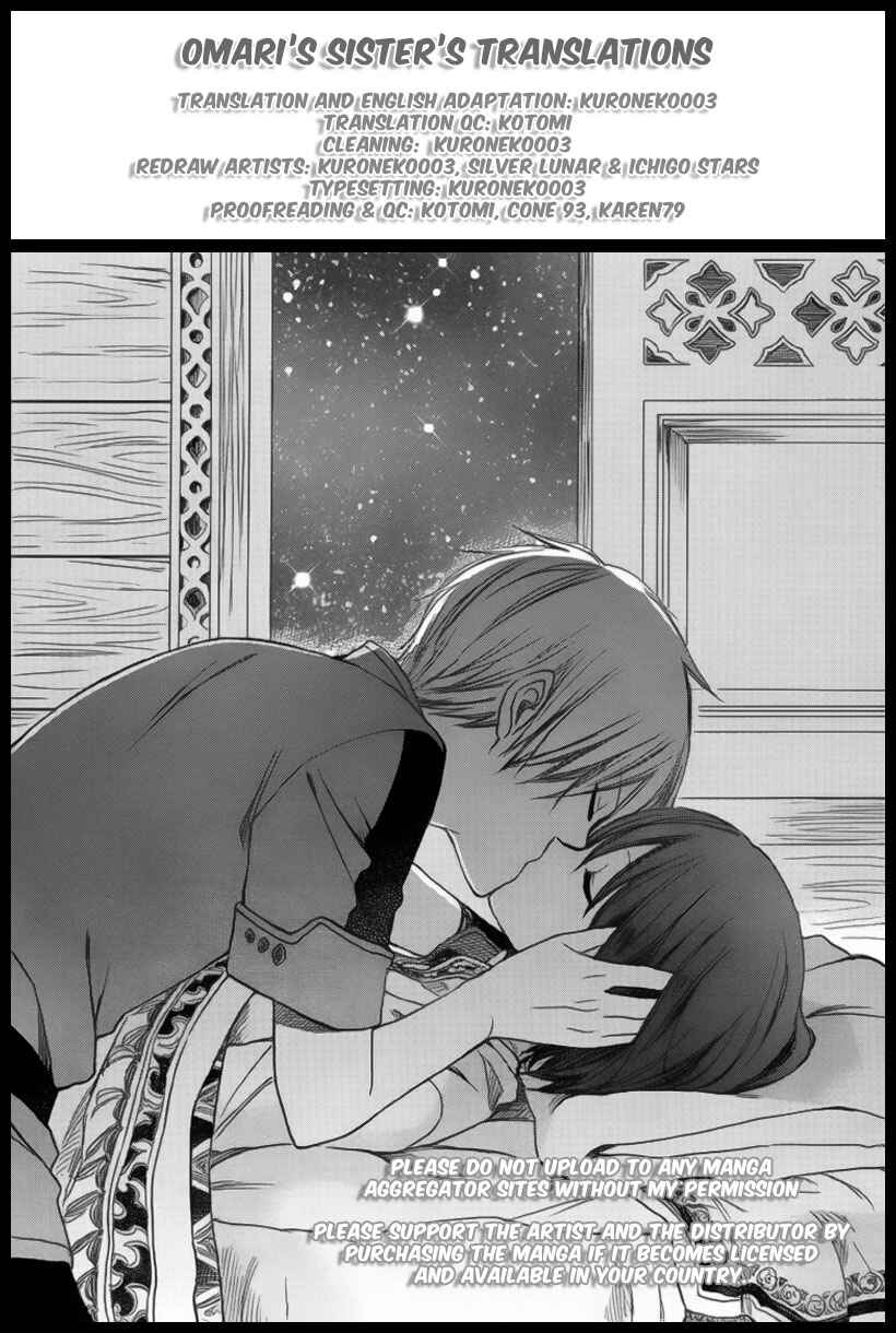 Page 47 Chapter 27 Akagami no Shirayukihime