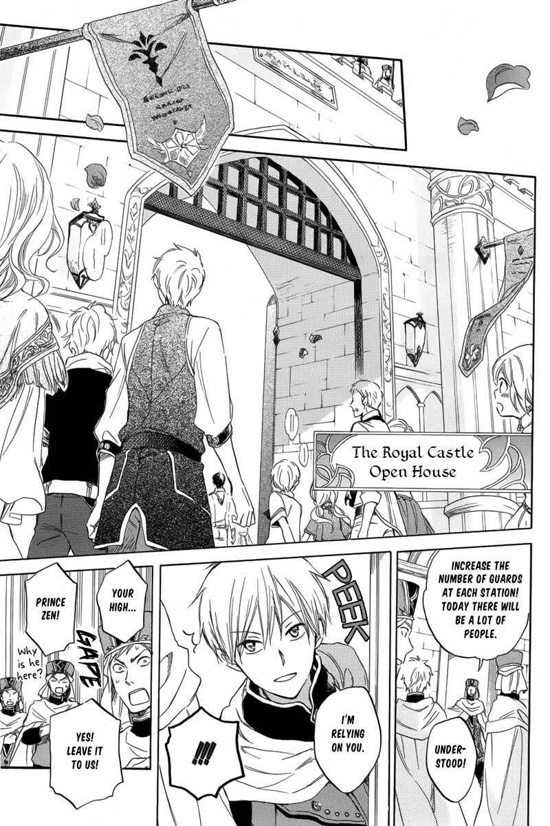 Page 9 Chapter 27 Akagami no Shirayukihime