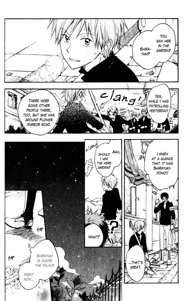 Page 11 Chapter 4 Akagami no Shirayukihime