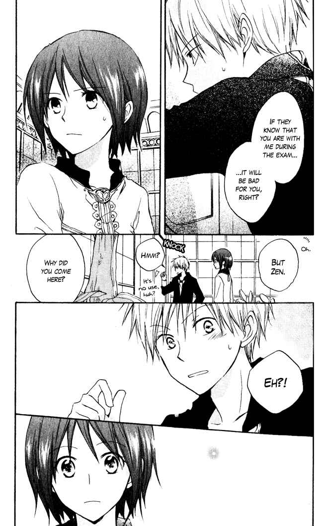 Page 16 Chapter 4 Akagami no Shirayukihime