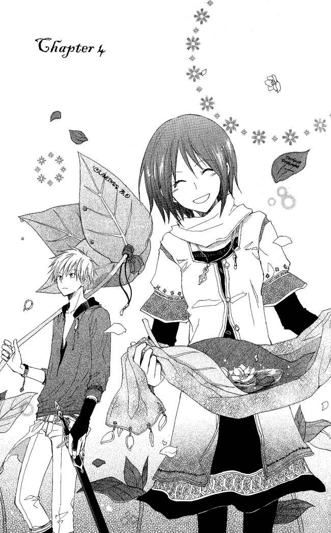 Page 2 Chapter 4 Akagami no Shirayukihime