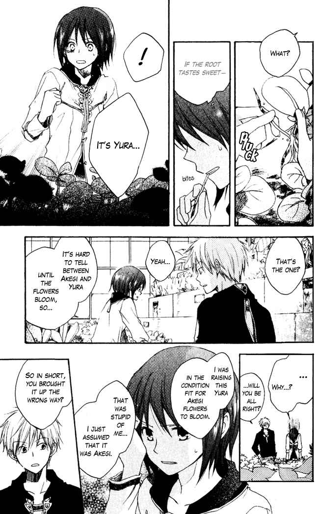 Page 22 Chapter 4 Akagami no Shirayukihime