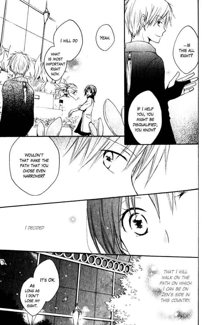 Page 24 Chapter 4 Akagami no Shirayukihime