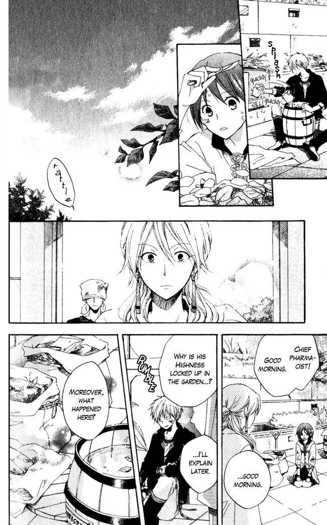 Page 27 Chapter 4 Akagami no Shirayukihime