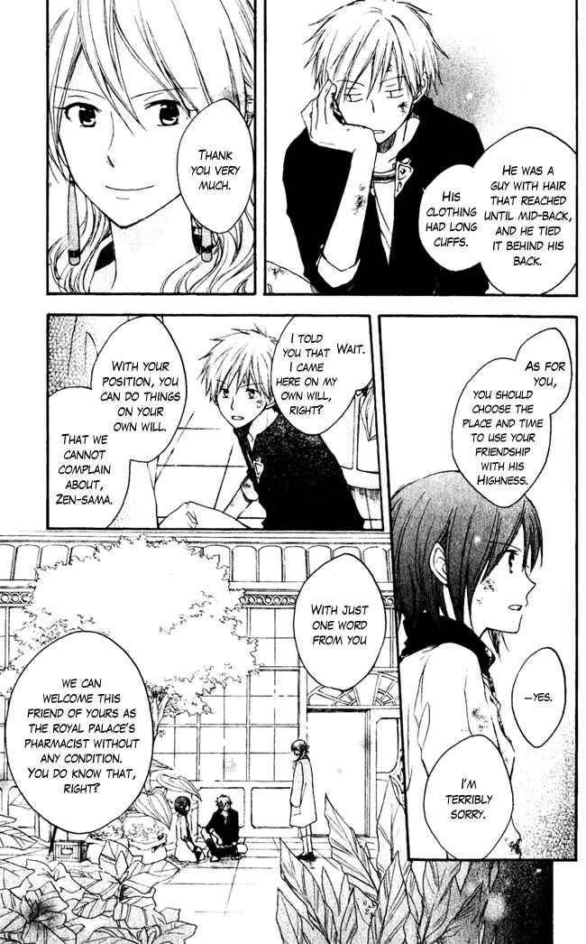 Page 30 Chapter 4 Akagami no Shirayukihime