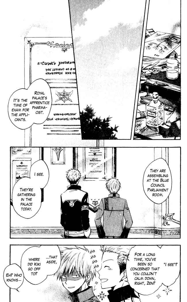 Page 4 Chapter 4 Akagami no Shirayukihime