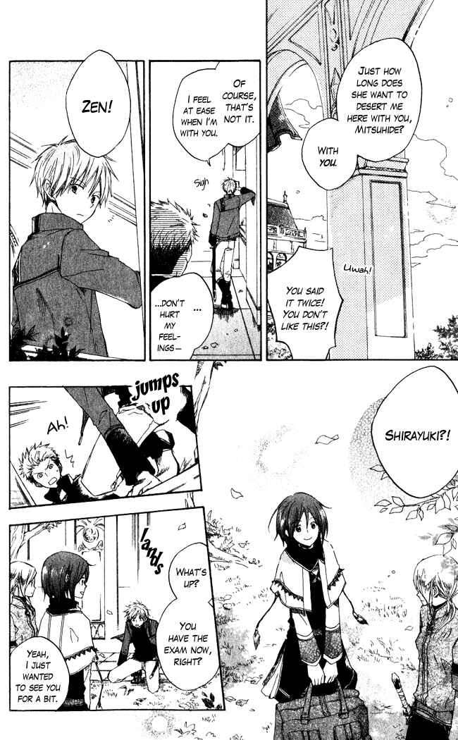 Page 5 Chapter 4 Akagami no Shirayukihime