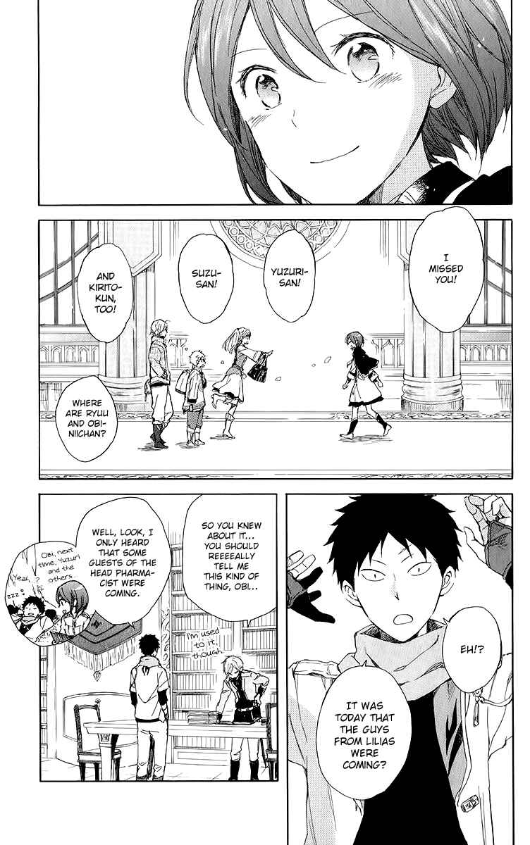 Page 13 Chapter 45 Akagami no Shirayukihime