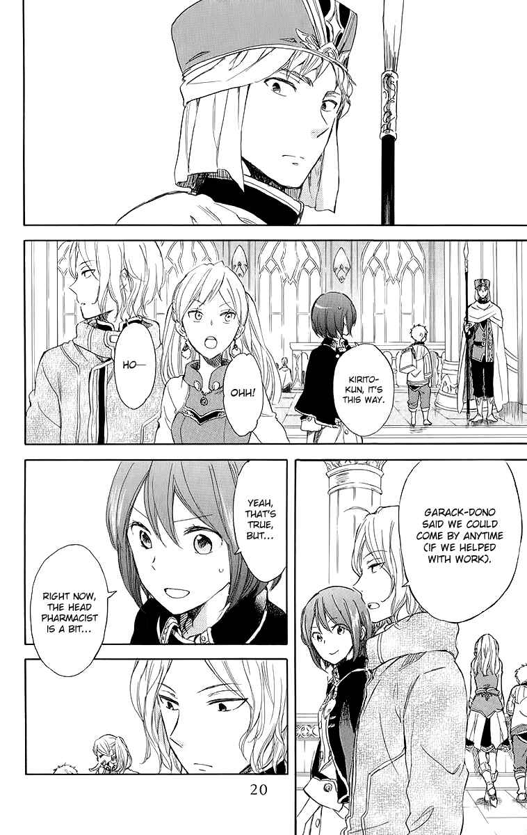 Page 20 Chapter 45 Akagami no Shirayukihime