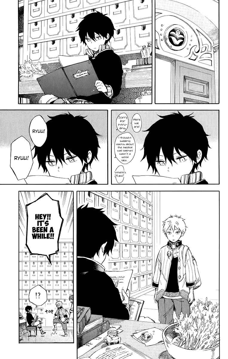 Page 21 Chapter 45 Akagami no Shirayukihime