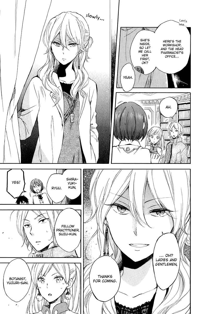 Page 23 Chapter 45 Akagami no Shirayukihime