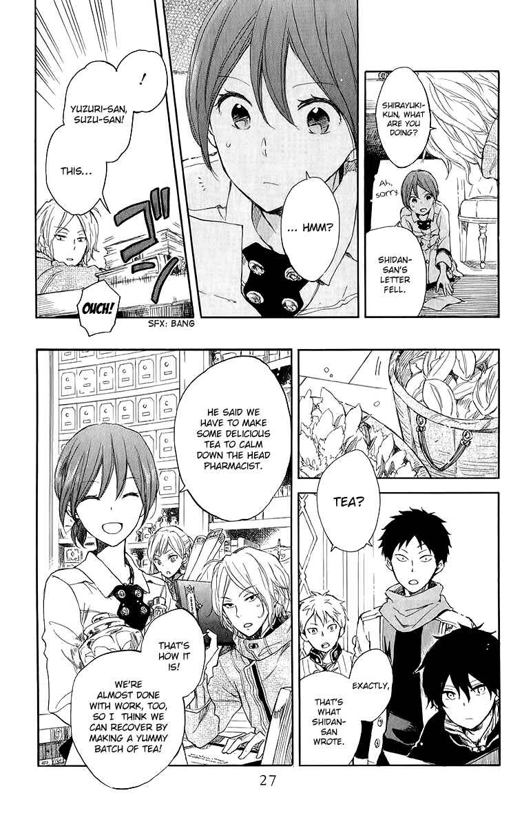 Page 27 Chapter 45 Akagami no Shirayukihime