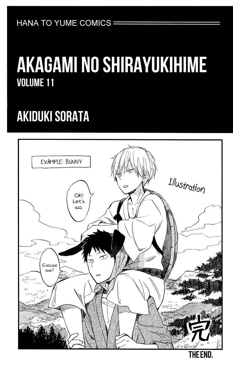Page 3 Chapter 45 Akagami no Shirayukihime