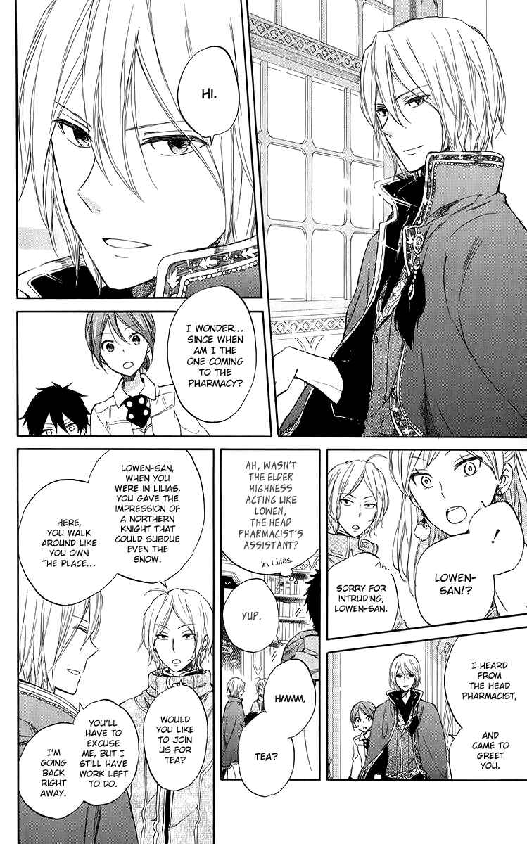 Page 32 Chapter 45 Akagami no Shirayukihime