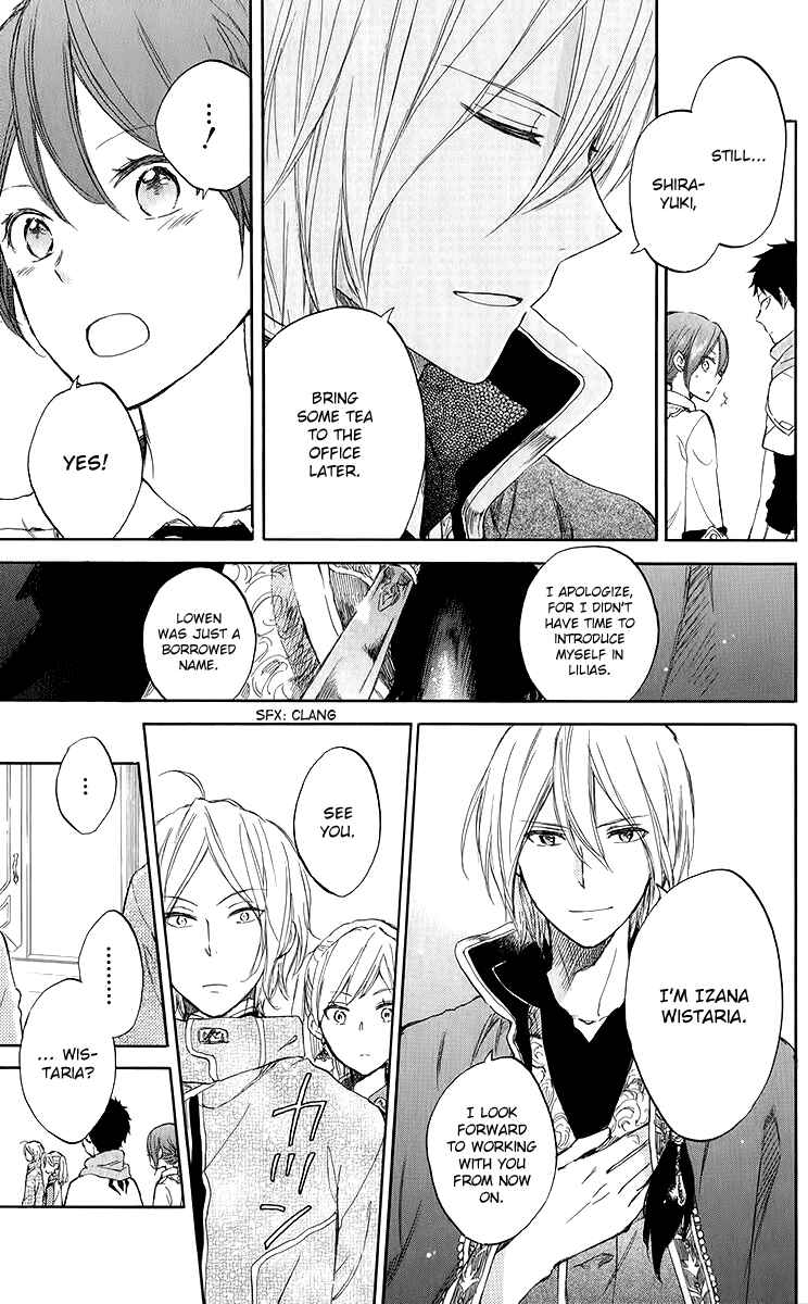 Page 33 Chapter 45 Akagami no Shirayukihime