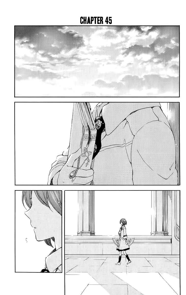 Page 5 Chapter 45 Akagami no Shirayukihime