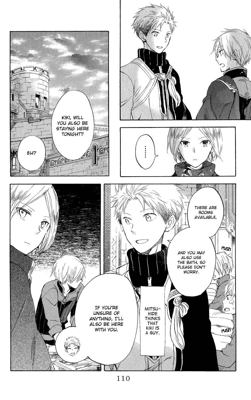 Page 11 Chapter 43 Akagami no Shirayukihime