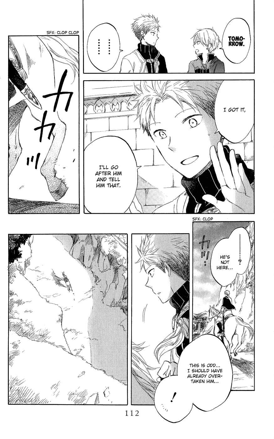 Page 13 Chapter 43 Akagami no Shirayukihime