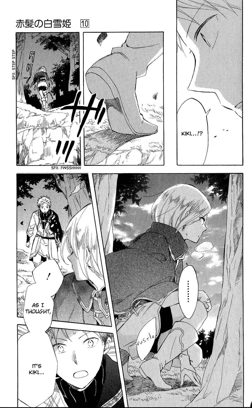 Page 14 Chapter 43 Akagami no Shirayukihime