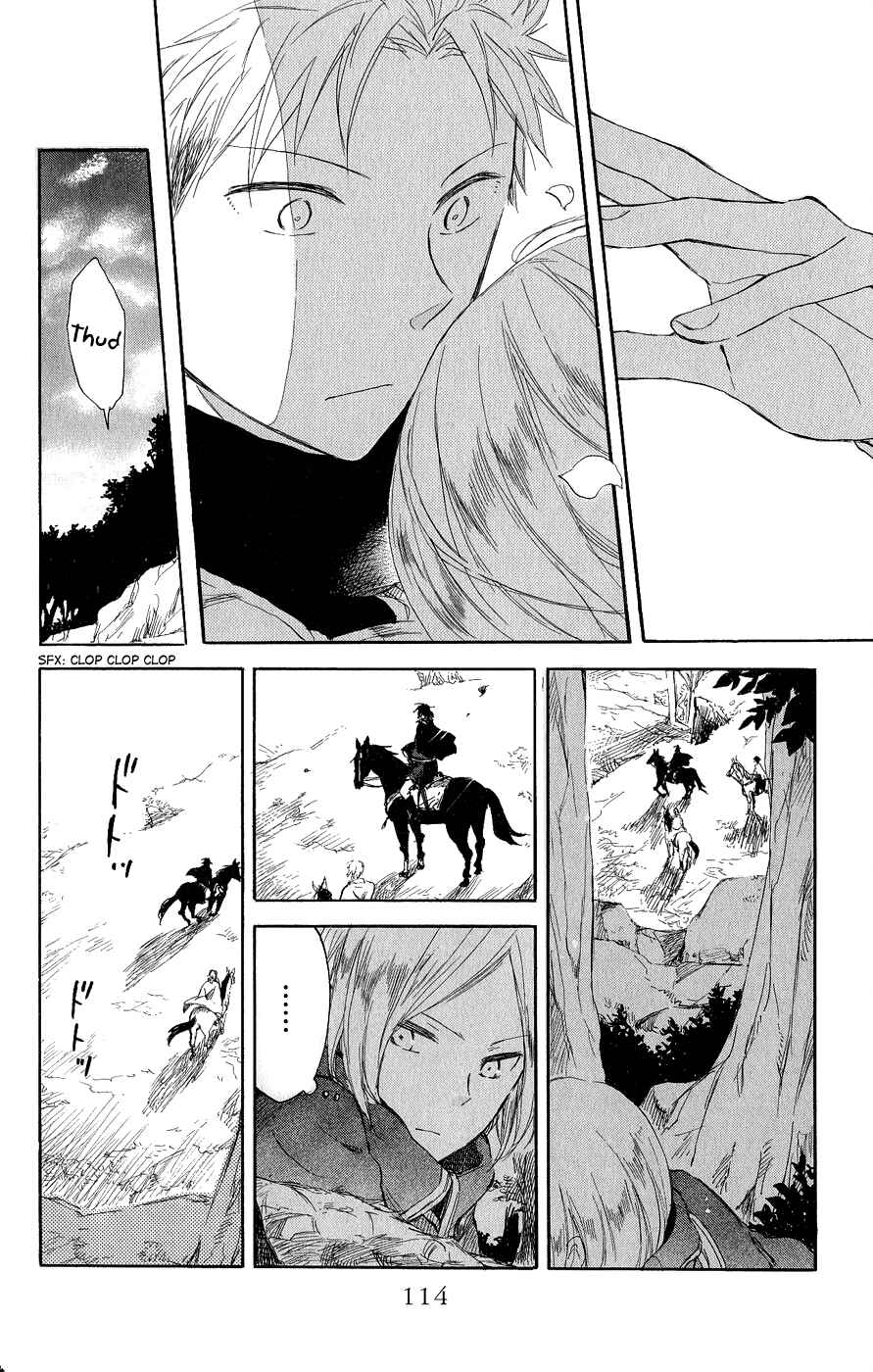 Page 15 Chapter 43 Akagami no Shirayukihime