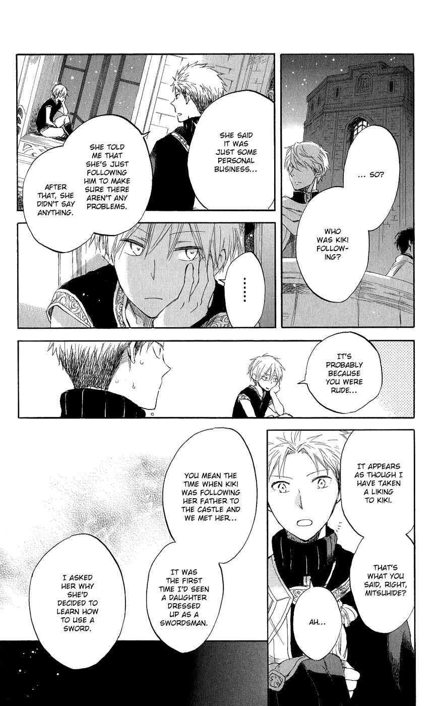 Page 19 Chapter 43 Akagami no Shirayukihime