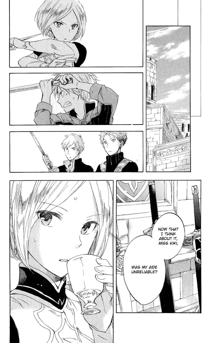 Page 21 Chapter 43 Akagami no Shirayukihime