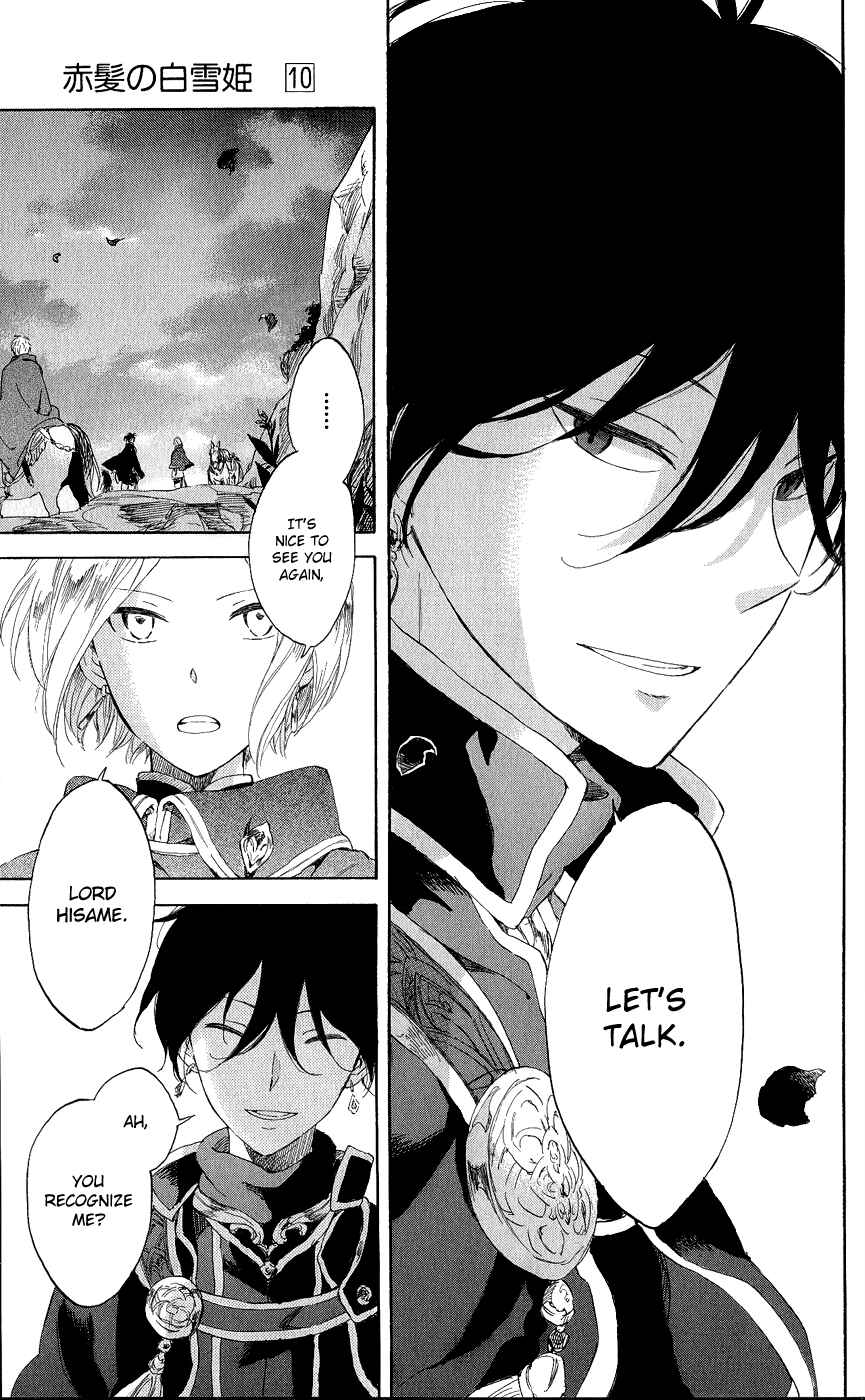 Page 24 Chapter 43 Akagami no Shirayukihime