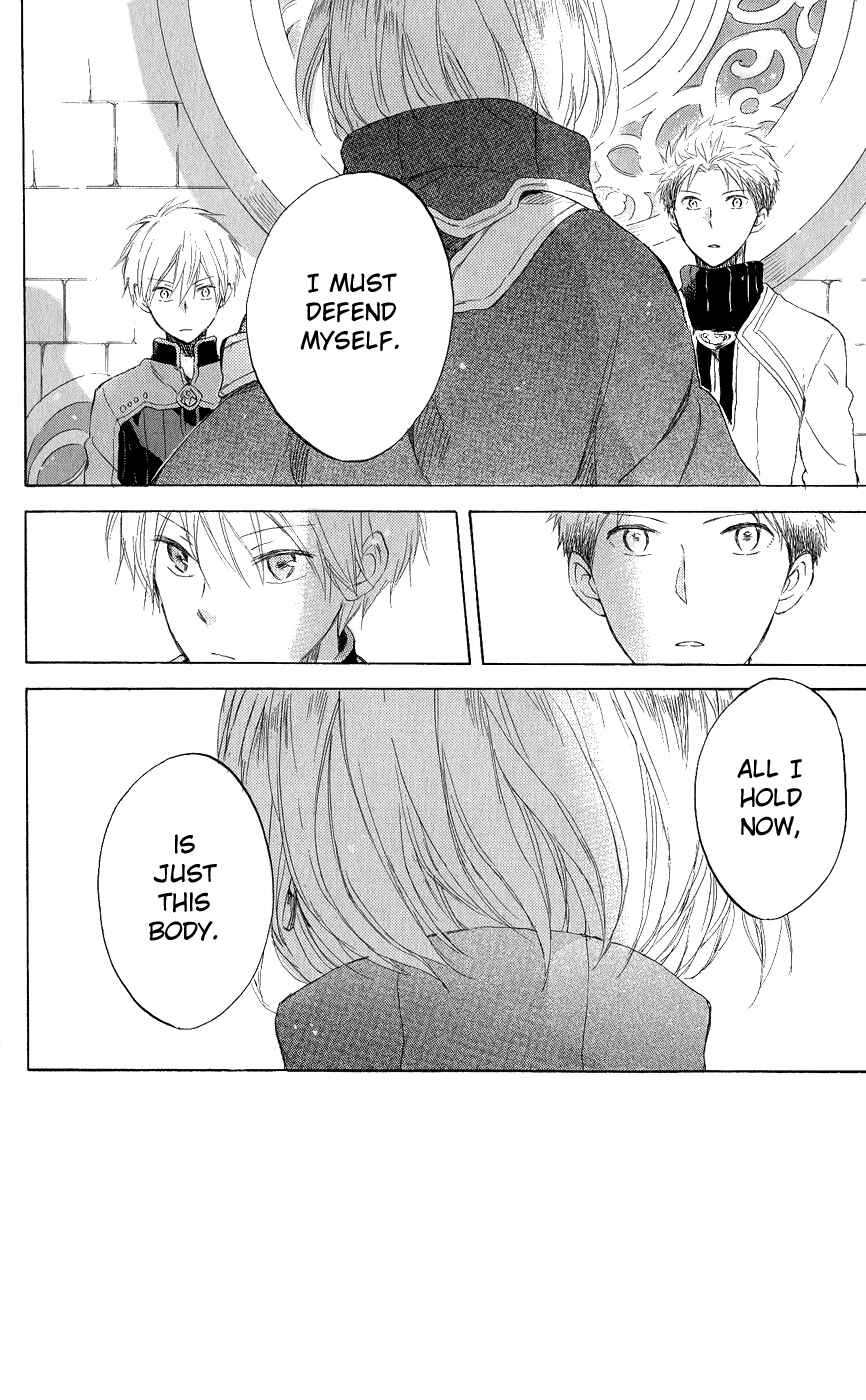Page 31 Chapter 43 Akagami no Shirayukihime