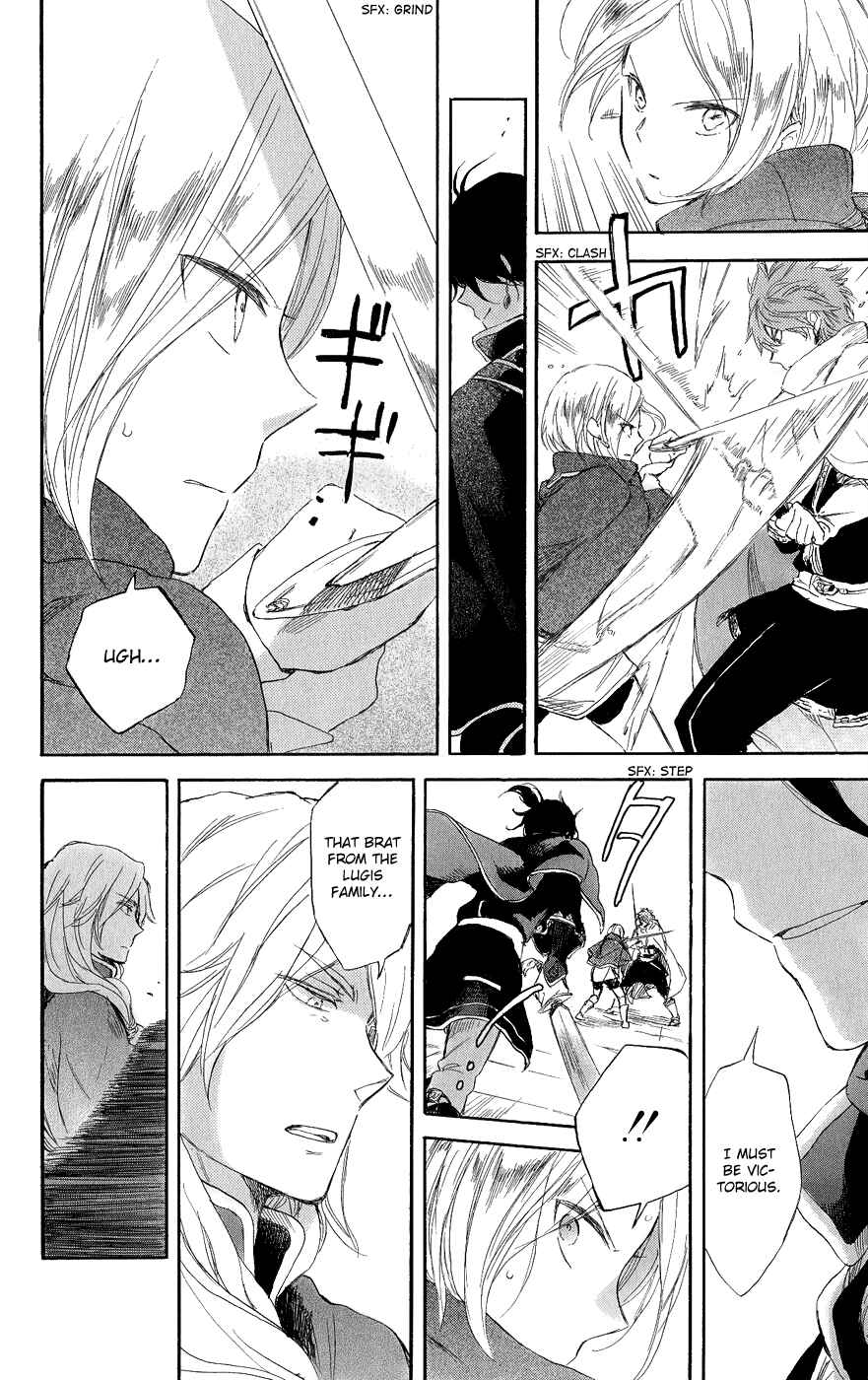 Page 35 Chapter 43 Akagami no Shirayukihime