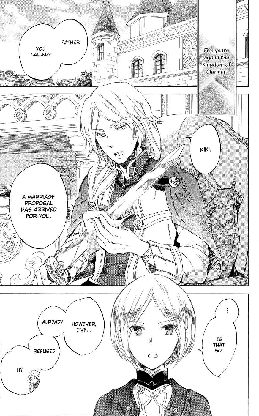 Page 4 Chapter 43 Akagami no Shirayukihime