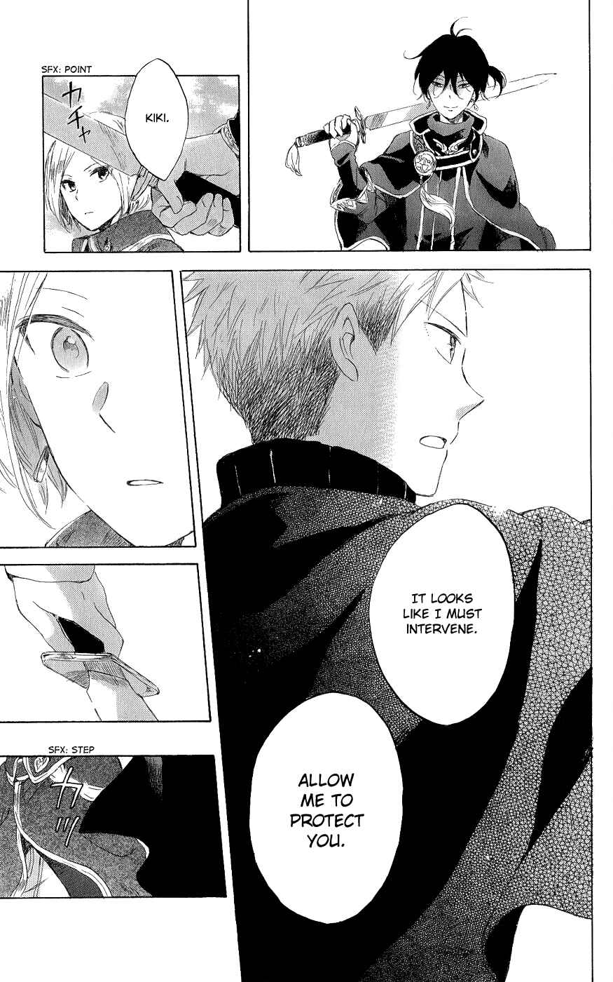 Page 40 Chapter 43 Akagami no Shirayukihime