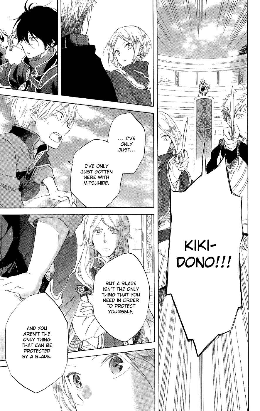 Page 42 Chapter 43 Akagami no Shirayukihime