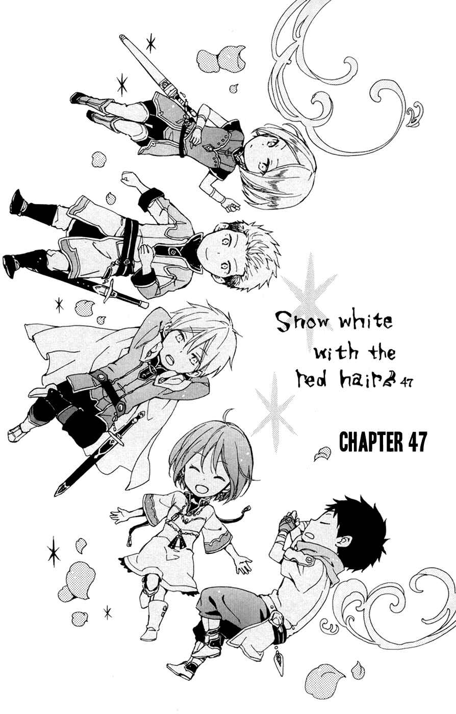 Page 2 Chapter 47 Akagami no Shirayukihime
