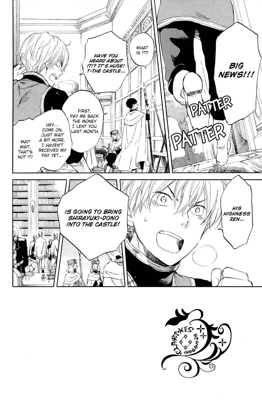 Page 3 Chapter 47 Akagami no Shirayukihime