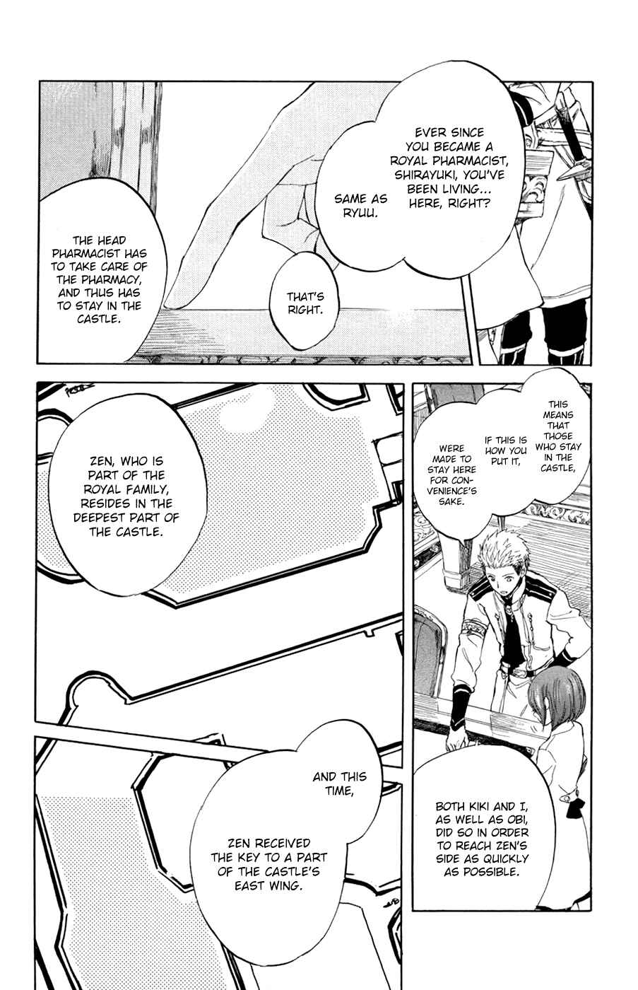 Page 5 Chapter 47 Akagami no Shirayukihime