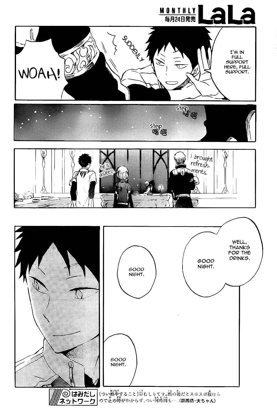 Page 28 Chapter 59 Akagami no Shirayukihime