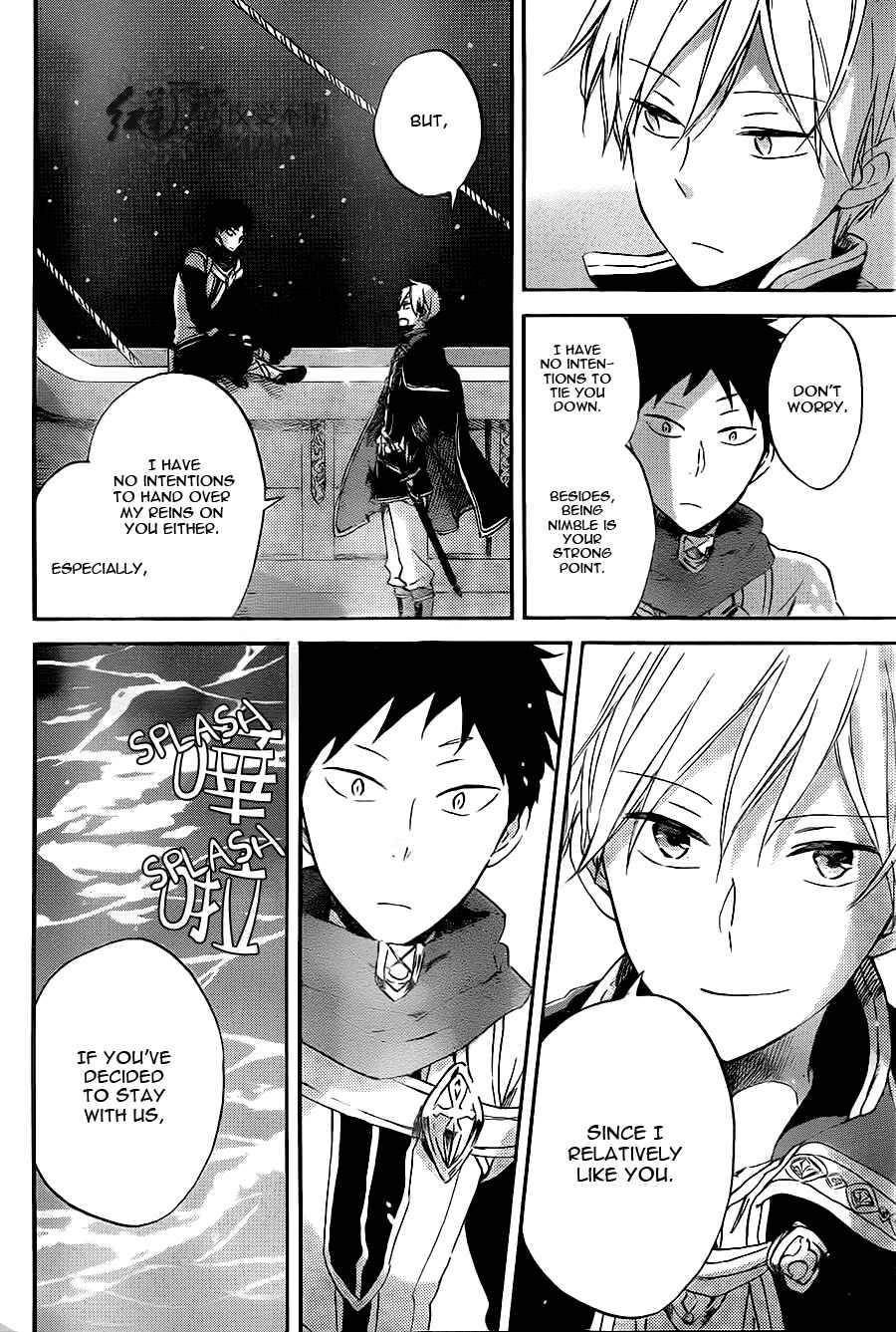Page 8 Chapter 59 Akagami no Shirayukihime