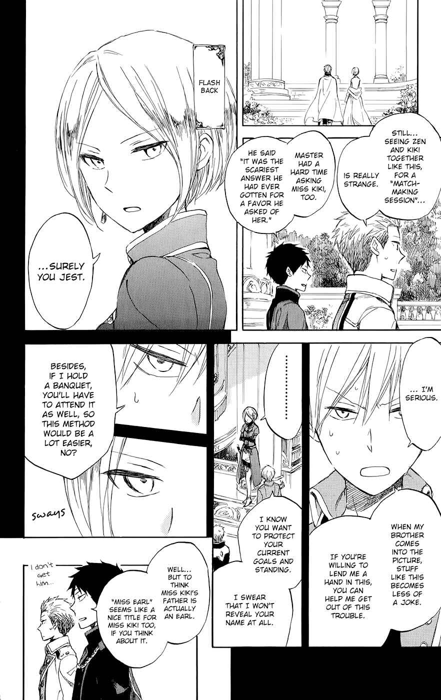 Page 14 Chapter 46 Akagami no Shirayukihime