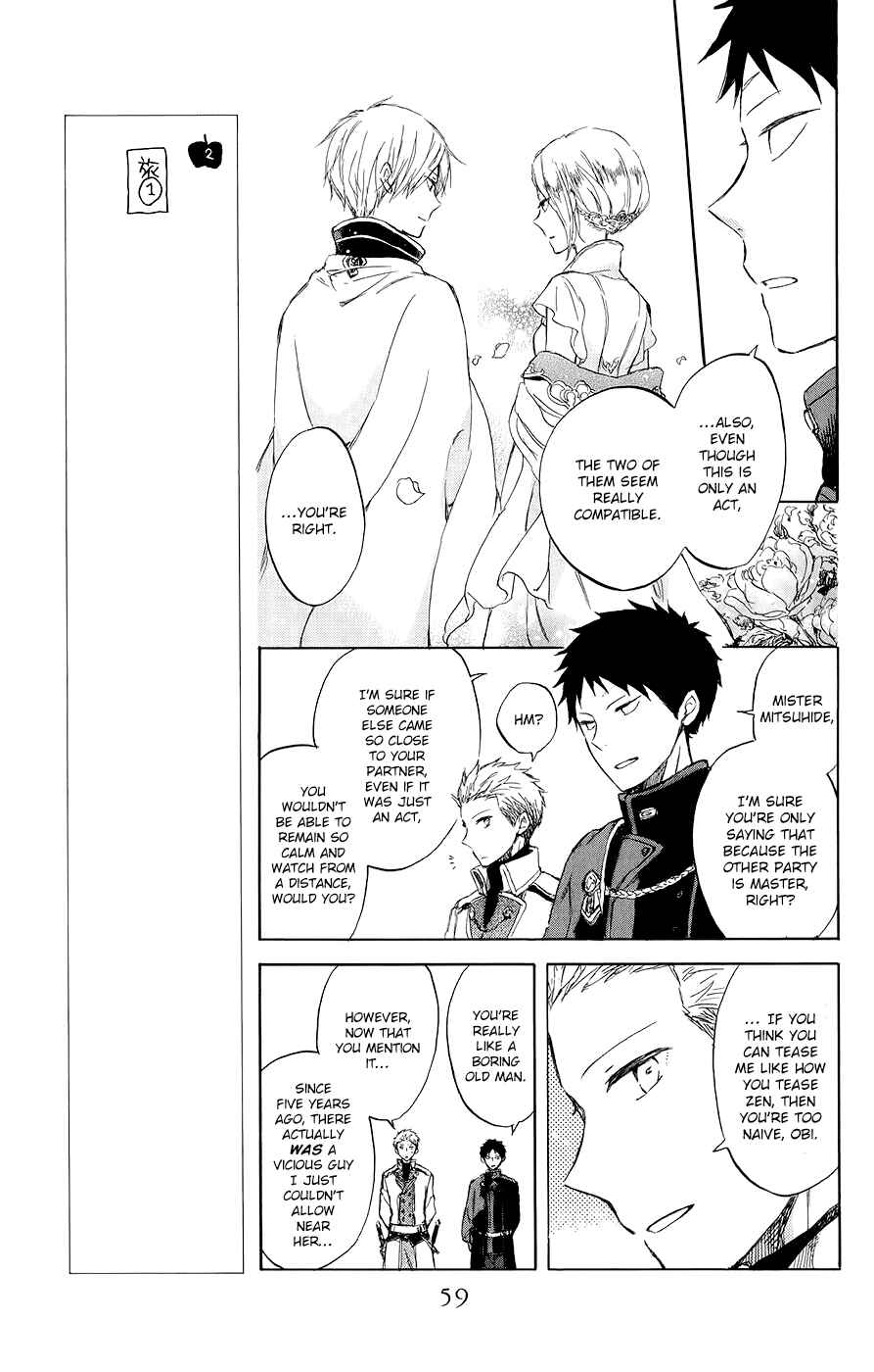 Page 15 Chapter 46 Akagami no Shirayukihime